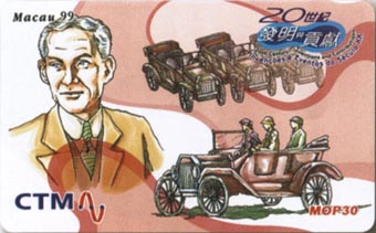 平民化T型汽車大量生產